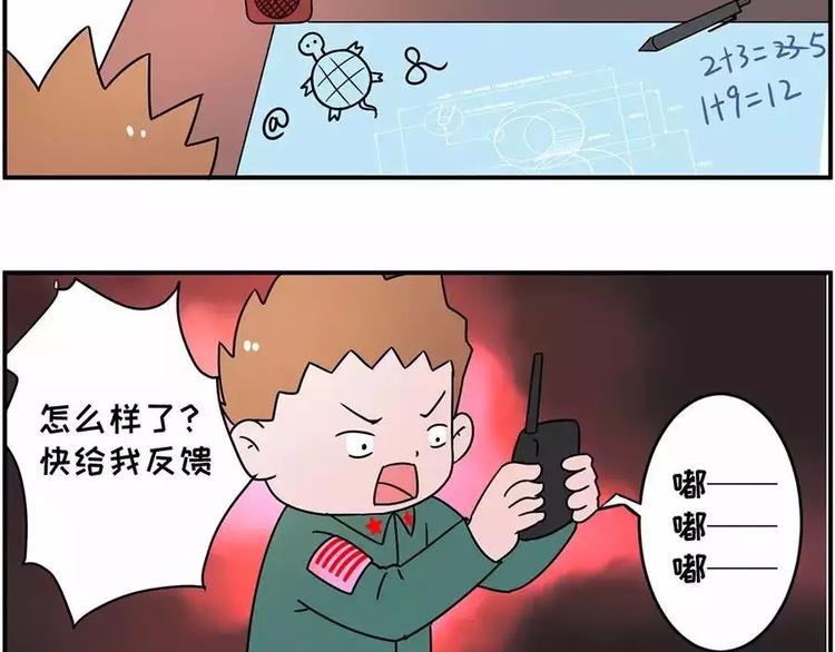 素菜包韩漫全集-老爹的尖峰时刻!!无删减无遮挡章节图片 