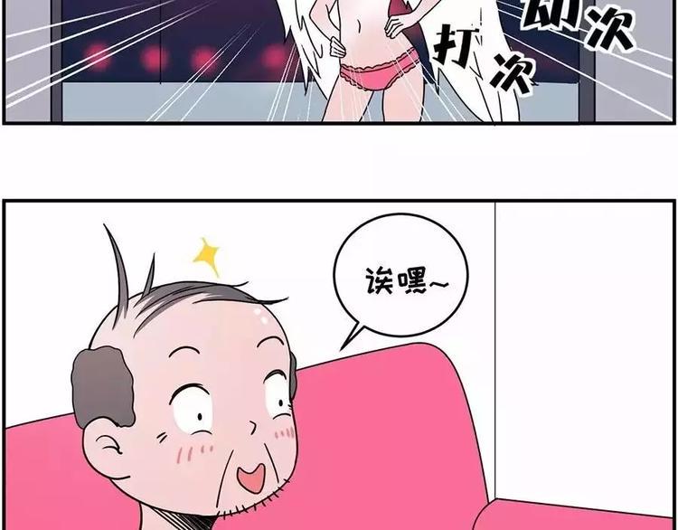 素菜包韩漫全集-老爹的尖峰时刻!!无删减无遮挡章节图片 