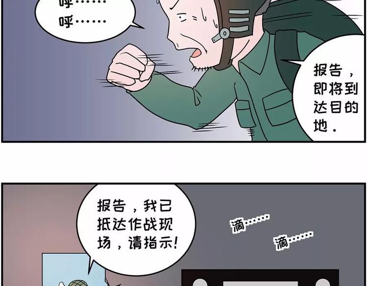 素菜包韩漫全集-老爹的尖峰时刻!!无删减无遮挡章节图片 