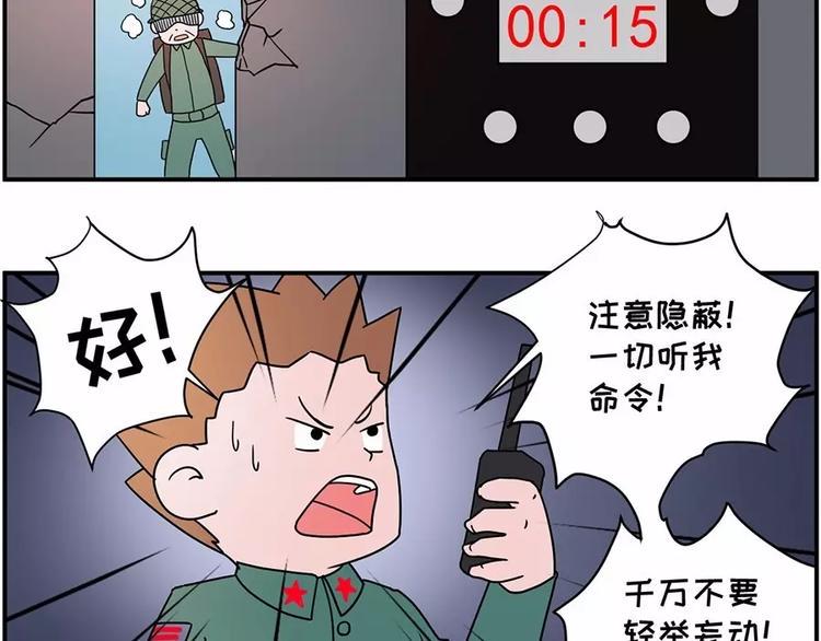 素菜包韩漫全集-老爹的尖峰时刻!!无删减无遮挡章节图片 