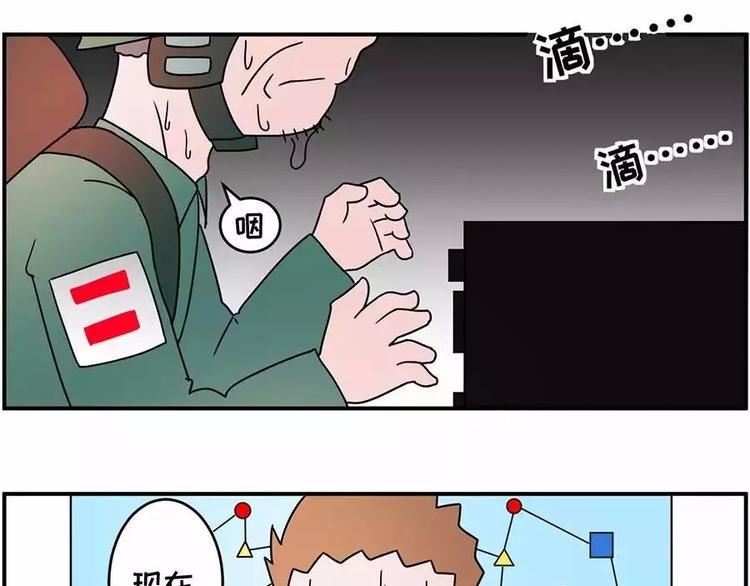 素菜包韩漫全集-老爹的尖峰时刻!!无删减无遮挡章节图片 