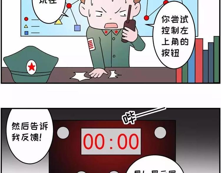 素菜包韩漫全集-老爹的尖峰时刻!!无删减无遮挡章节图片 