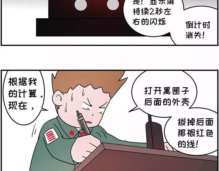 素菜包韩漫全集-老爹的尖峰时刻!!无删减无遮挡章节图片 