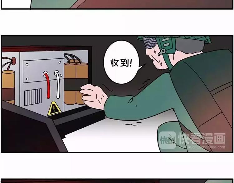 素菜包韩漫全集-老爹的尖峰时刻!!无删减无遮挡章节图片 