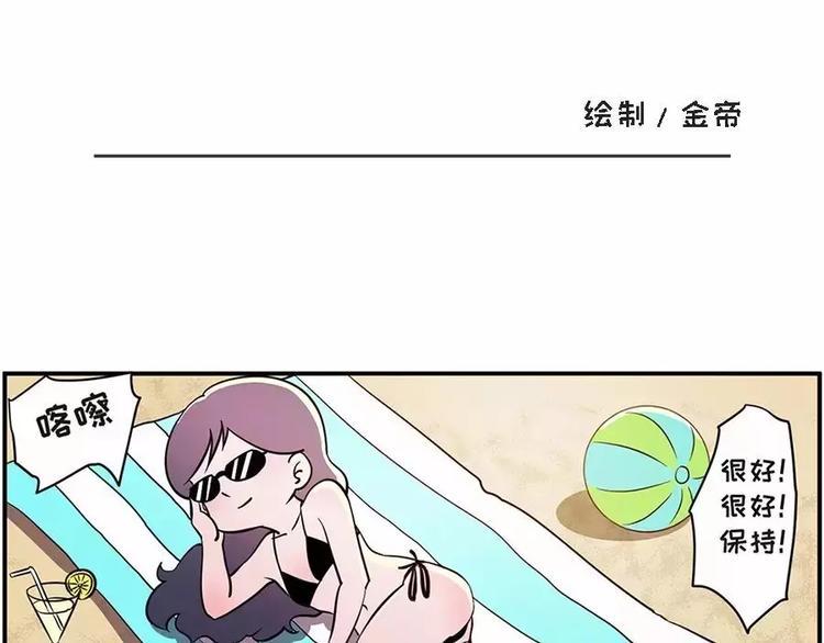 素菜包韩漫全集-如果大海能够带走我的矮丑无删减无遮挡章节图片 