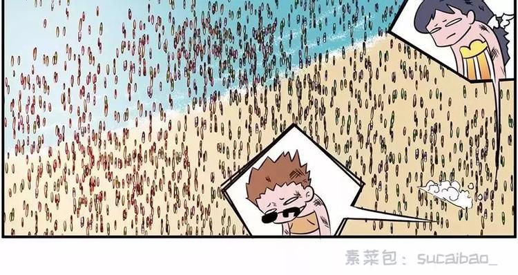 素菜包韩漫全集-如果大海能够带走我的矮丑无删减无遮挡章节图片 