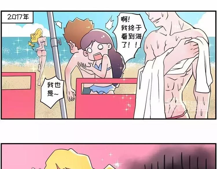 素菜包韩漫全集-如果大海能够带走我的矮丑无删减无遮挡章节图片 
