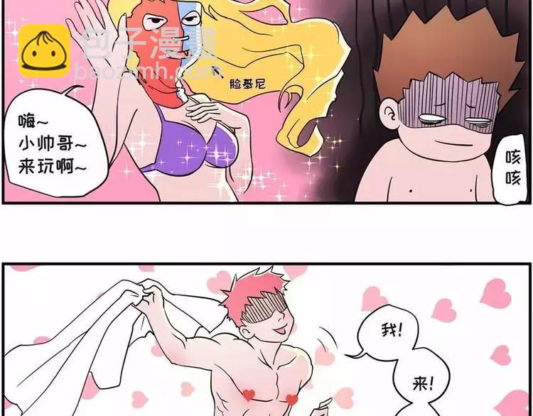 素菜包韩漫全集-如果大海能够带走我的矮丑无删减无遮挡章节图片 