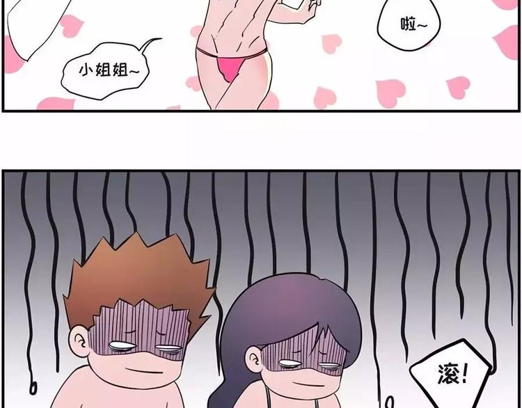 素菜包韩漫全集-如果大海能够带走我的矮丑无删减无遮挡章节图片 