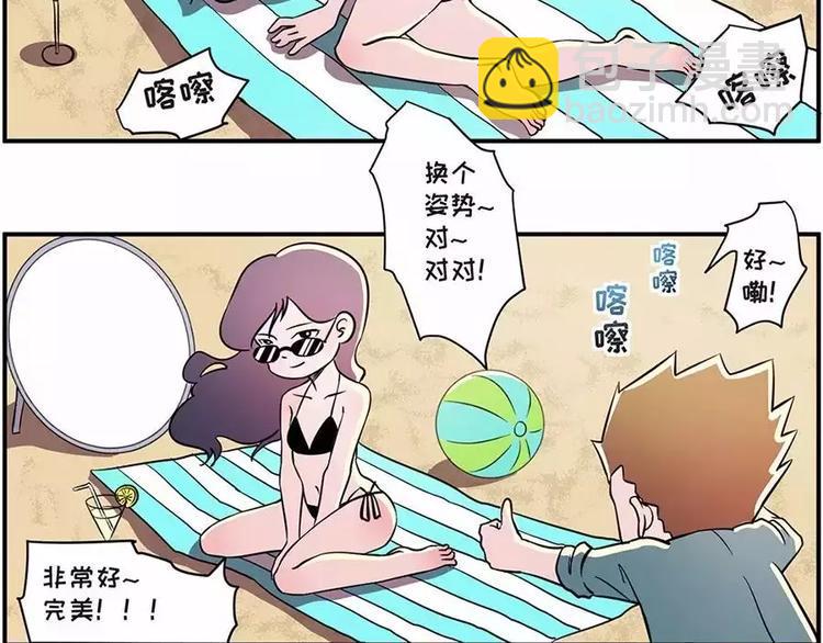 素菜包韩漫全集-如果大海能够带走我的矮丑无删减无遮挡章节图片 