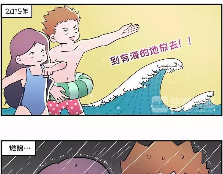 素菜包韩漫全集-如果大海能够带走我的矮丑无删减无遮挡章节图片 