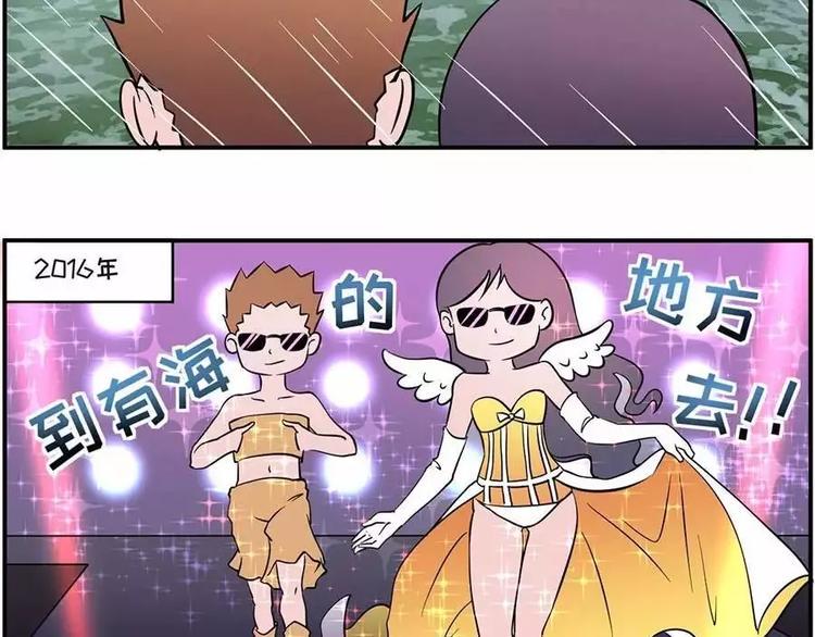 素菜包韩漫全集-如果大海能够带走我的矮丑无删减无遮挡章节图片 