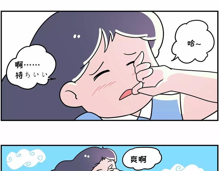 素菜包韩漫全集-不就是热了点，你要和我分手无删减无遮挡章节图片 