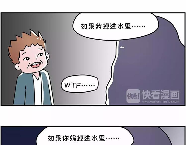 素菜包韩漫全集-不就是热了点，你要和我分手无删减无遮挡章节图片 