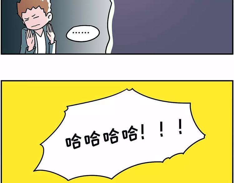 素菜包韩漫全集-不就是热了点，你要和我分手无删减无遮挡章节图片 