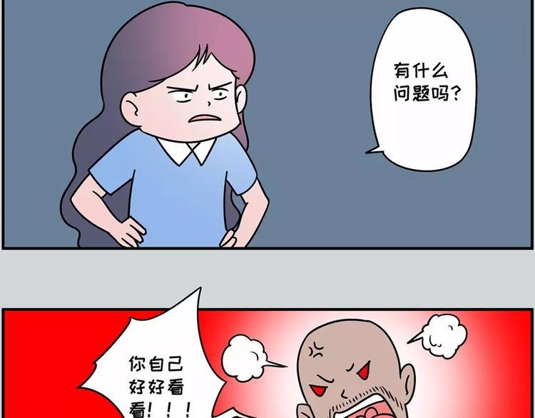 素菜包韩漫全集-坐好，我要开车了无删减无遮挡章节图片 