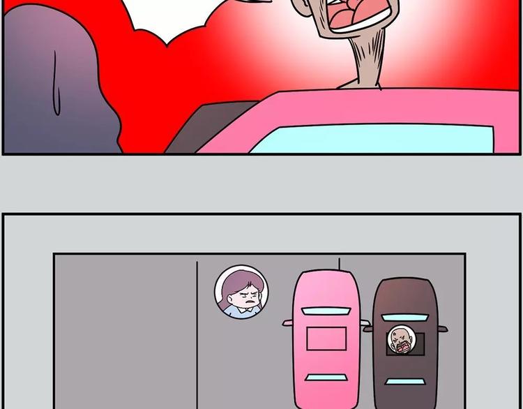 素菜包韩漫全集-坐好，我要开车了无删减无遮挡章节图片 