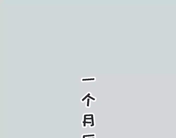 素菜包韩漫全集-坐好，我要开车了无删减无遮挡章节图片 