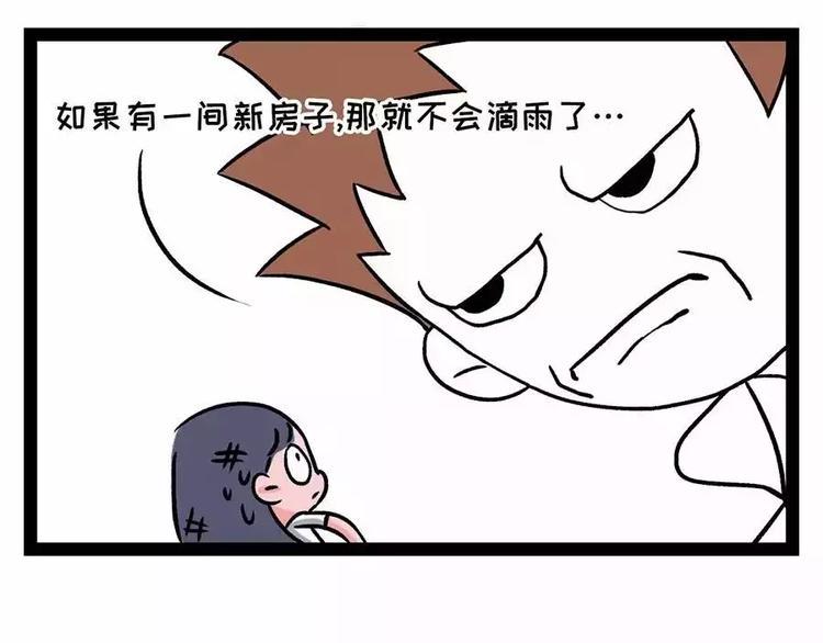 素菜包韩漫全集-金姨与鱼与鱼与鱼与鱼与鱼无删减无遮挡章节图片 