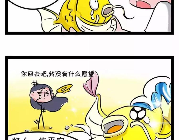 素菜包韩漫全集-金姨与鱼与鱼与鱼与鱼与鱼无删减无遮挡章节图片 