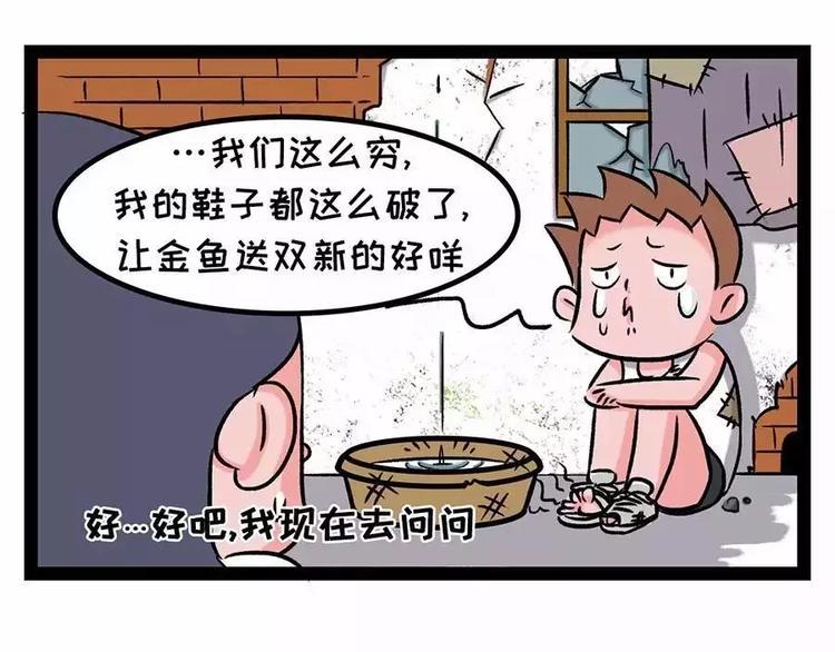 素菜包韩漫全集-金姨与鱼与鱼与鱼与鱼与鱼无删减无遮挡章节图片 
