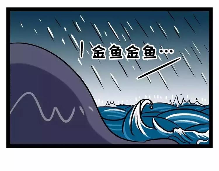 素菜包韩漫全集-金姨与鱼与鱼与鱼与鱼与鱼无删减无遮挡章节图片 