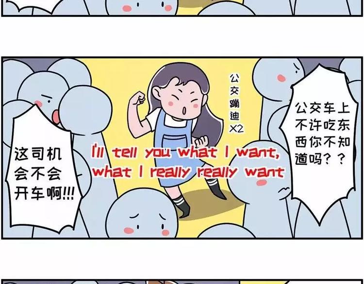 素菜包韩漫全集-腋窝之下~矮个子的公交生存指南无删减无遮挡章节图片 