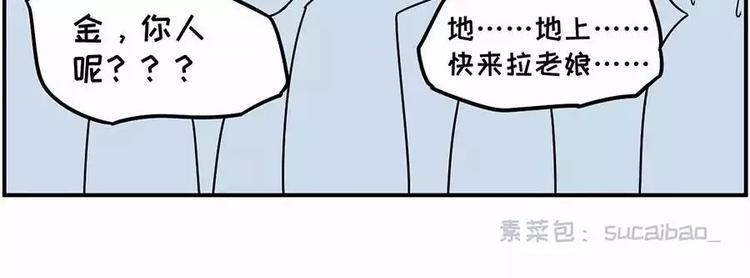 素菜包韩漫全集-腋窝之下~矮个子的公交生存指南无删减无遮挡章节图片 