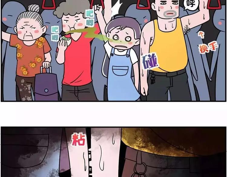 素菜包韩漫全集-腋窝之下~矮个子的公交生存指南无删减无遮挡章节图片 