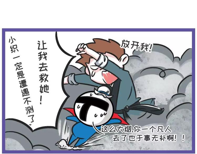 素菜包韩漫全集-七夕想会，织女缺席为哪般？无删减无遮挡章节图片 