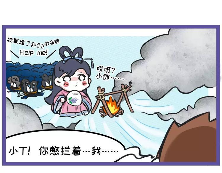 素菜包韩漫全集-七夕想会，织女缺席为哪般？无删减无遮挡章节图片 