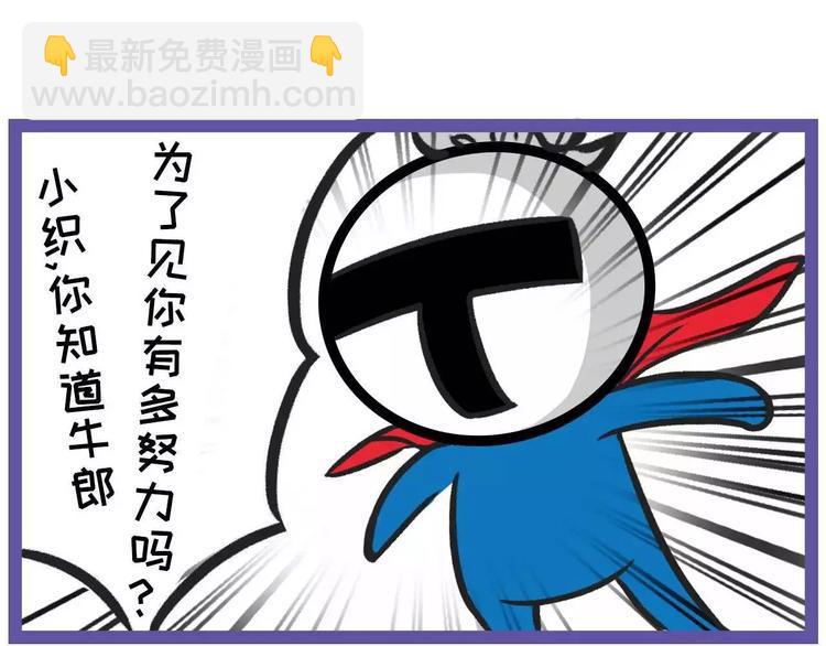 素菜包韩漫全集-七夕想会，织女缺席为哪般？无删减无遮挡章节图片 