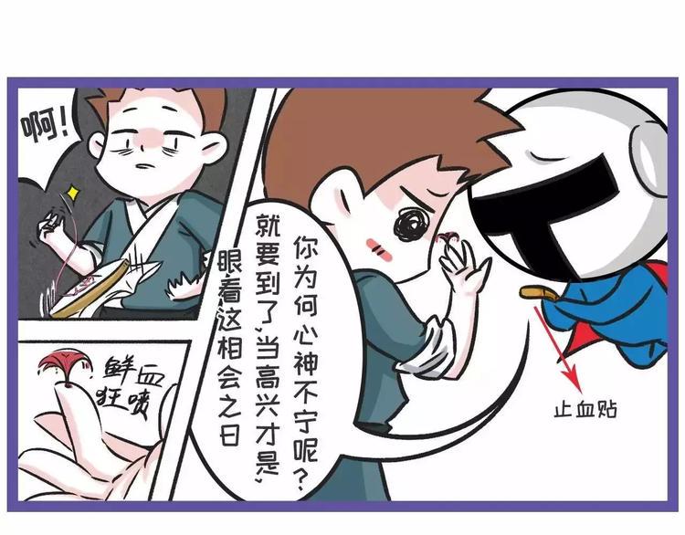 素菜包韩漫全集-七夕想会，织女缺席为哪般？无删减无遮挡章节图片 