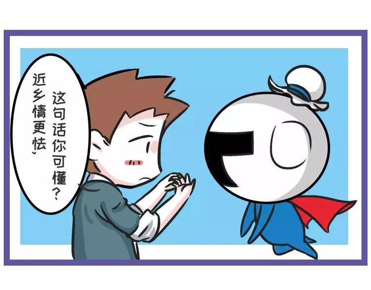 素菜包韩漫全集-七夕想会，织女缺席为哪般？无删减无遮挡章节图片 