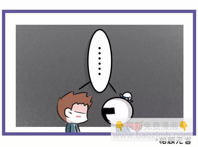 素菜包韩漫全集-七夕想会，织女缺席为哪般？无删减无遮挡章节图片 