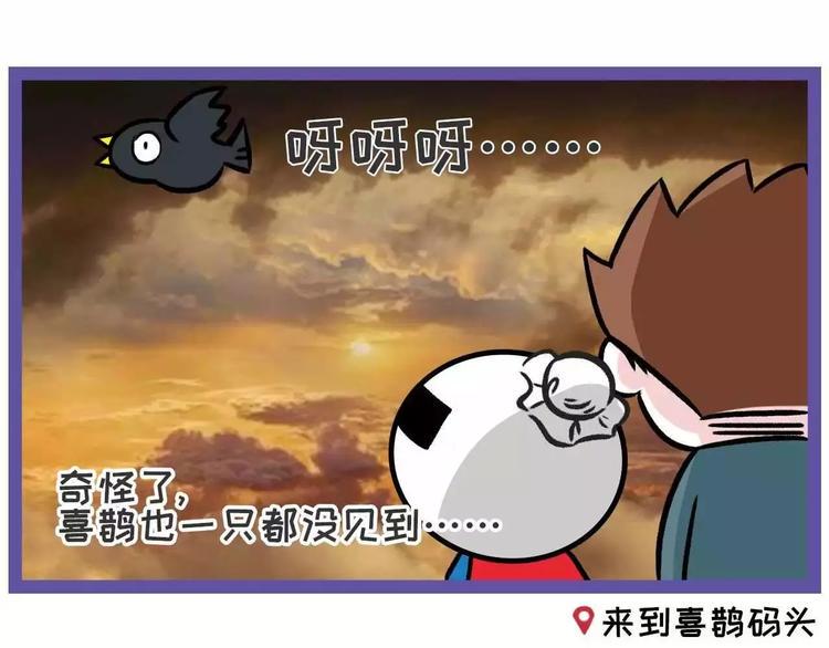 素菜包韩漫全集-七夕想会，织女缺席为哪般？无删减无遮挡章节图片 