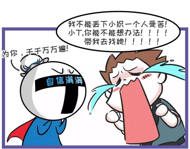 素菜包韩漫全集-七夕想会，织女缺席为哪般？无删减无遮挡章节图片 