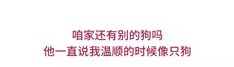 素菜包韩漫全集-男朋友很贱是种怎样的体验无删减无遮挡章节图片 