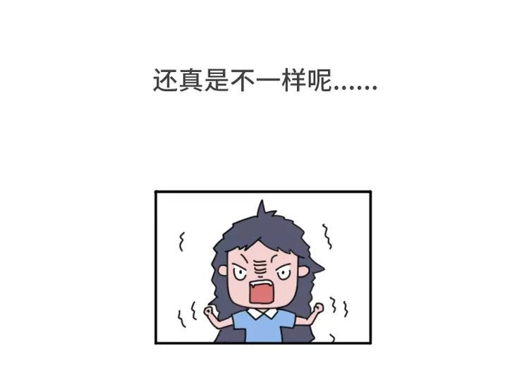 素菜包韩漫全集-男朋友很贱是种怎样的体验无删减无遮挡章节图片 