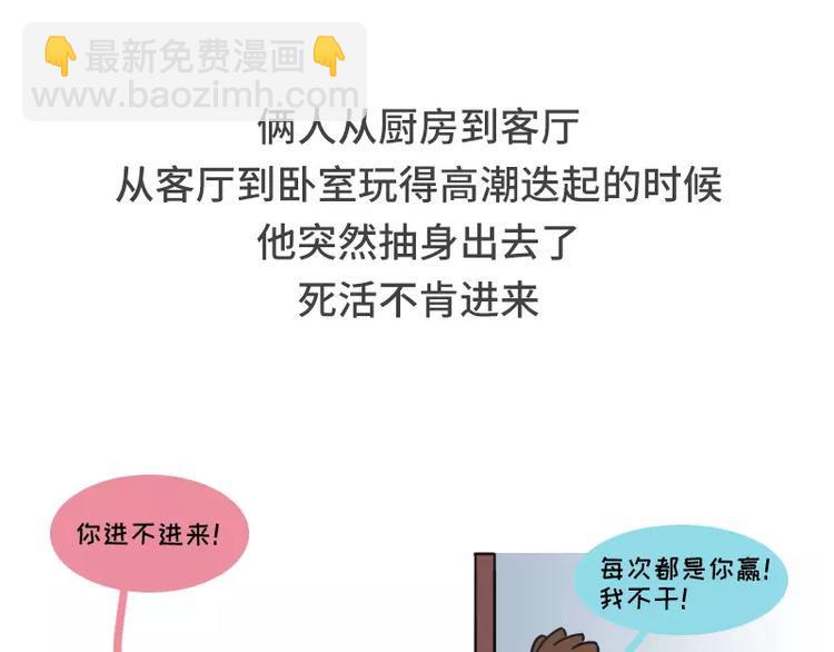 素菜包韩漫全集-男朋友很贱是种怎样的体验无删减无遮挡章节图片 