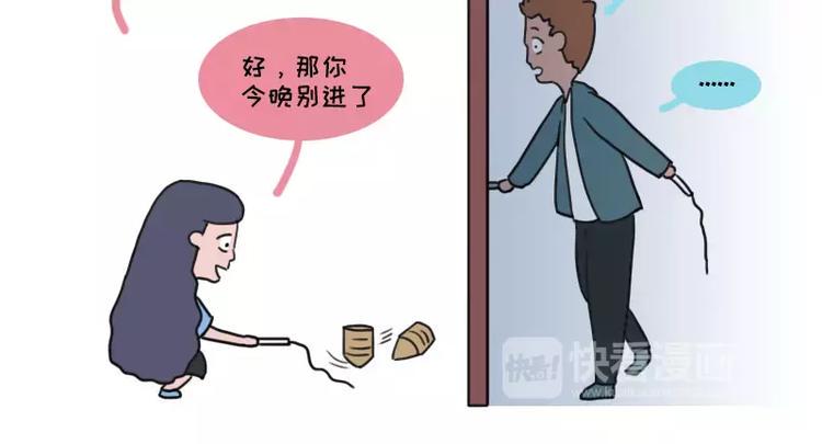 素菜包韩漫全集-男朋友很贱是种怎样的体验无删减无遮挡章节图片 