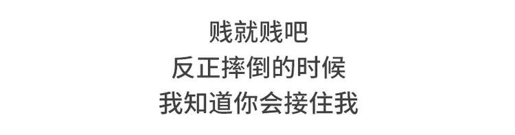 素菜包韩漫全集-男朋友很贱是种怎样的体验无删减无遮挡章节图片 