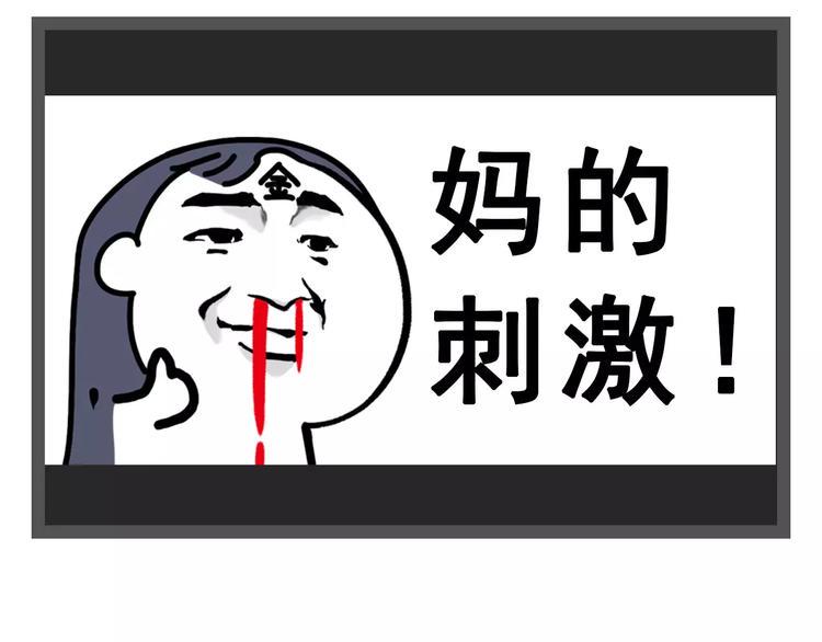 素菜包韩漫全集-吃自助餐最重要是什么？把店吃垮无删减无遮挡章节图片 