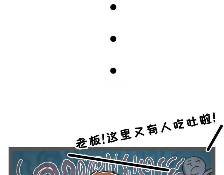 素菜包韩漫全集-吃自助餐最重要是什么？把店吃垮无删减无遮挡章节图片 