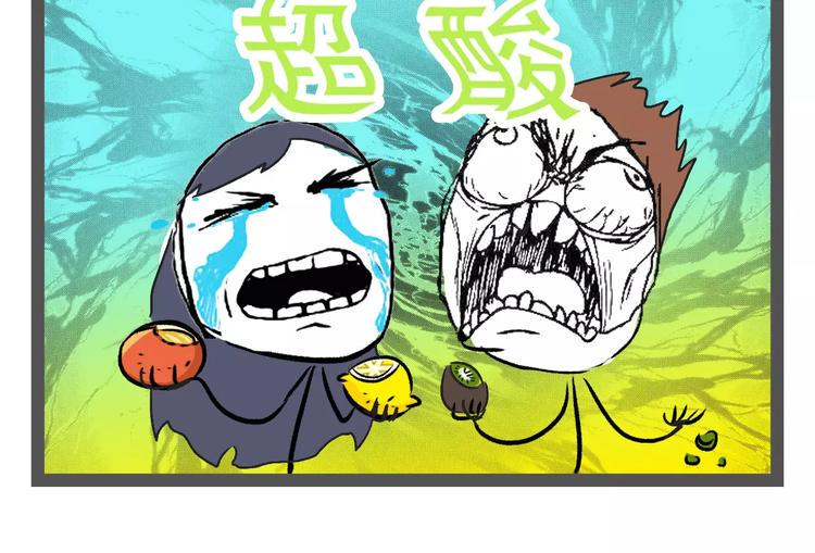 素菜包韩漫全集-吃自助餐最重要是什么？把店吃垮无删减无遮挡章节图片 