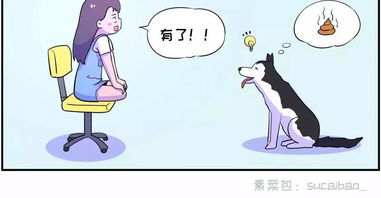 素菜包韩漫全集-长夜漫漫，献给加班无删减无遮挡章节图片 