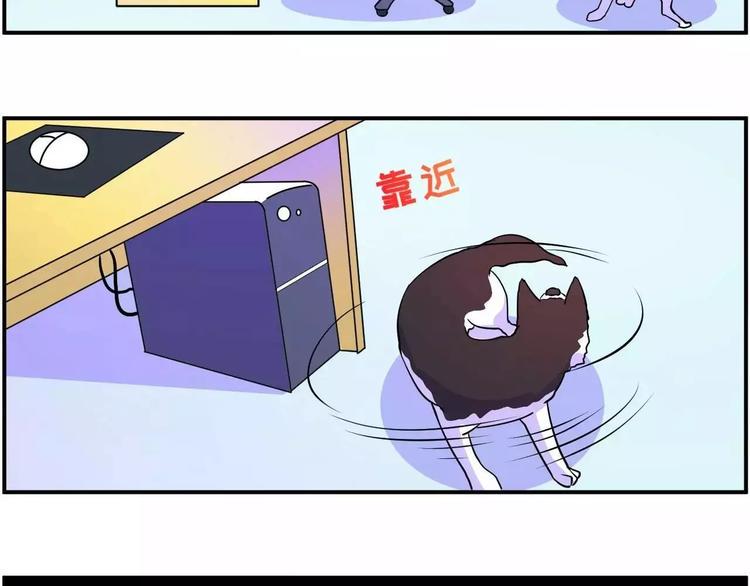 素菜包韩漫全集-长夜漫漫，献给加班无删减无遮挡章节图片 
