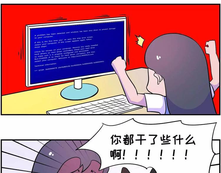 素菜包韩漫全集-长夜漫漫，献给加班无删减无遮挡章节图片 