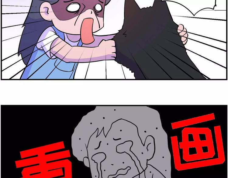 素菜包韩漫全集-长夜漫漫，献给加班无删减无遮挡章节图片 