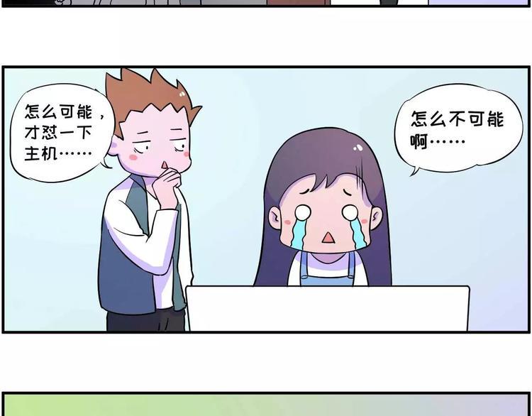 素菜包韩漫全集-长夜漫漫，献给加班无删减无遮挡章节图片 